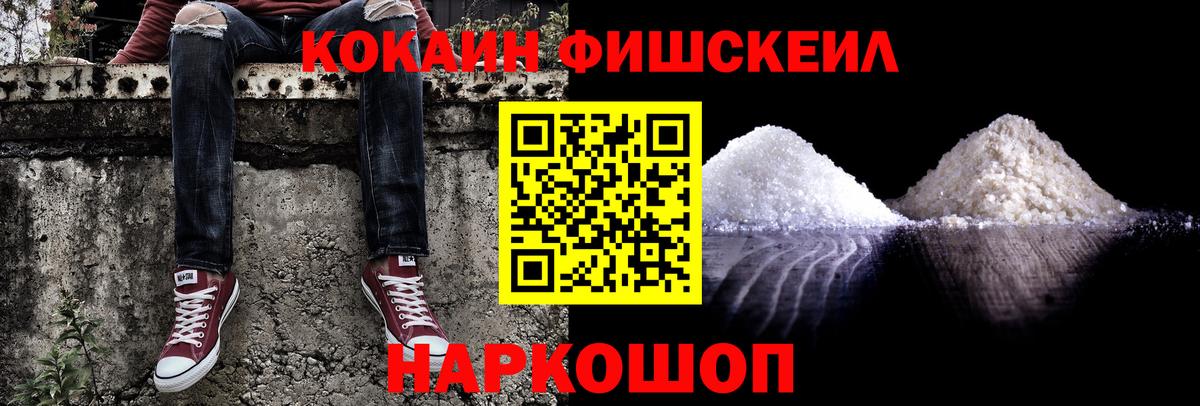 Cocaine VHQ  наркота  Чистополь  КОКАИН  Вход с VPN  Кокаин Боливия 