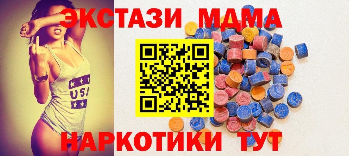 Чистополь  Ecstasy  Вход с VPN  mega онион  Ecstasy Philipp Plein  Экстази louis Vuitton 