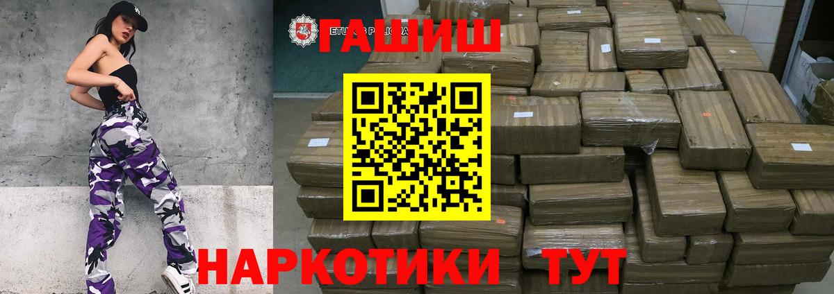 ГАШИШ убойный  Гашиш AMNESIA HAZE  Чистополь  Вход с VPN 