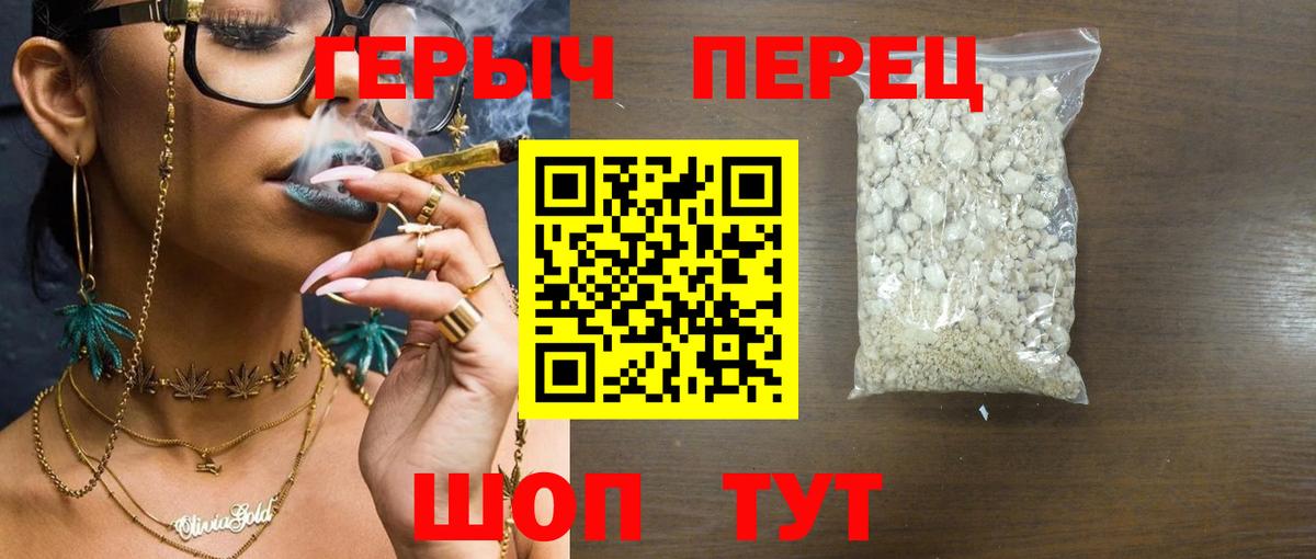 ГЕРОИН Афган Чистополь