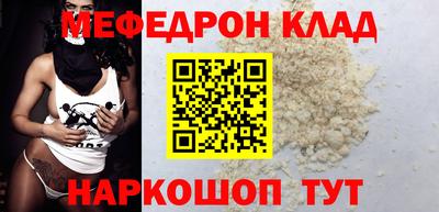 мефедрон VHQ Лесосибирск