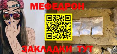 соль курить ск Кумертау