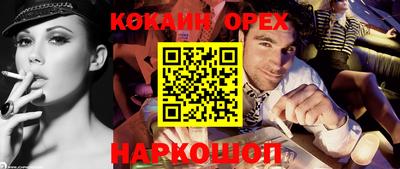 PSILOCYBIN Кунгур