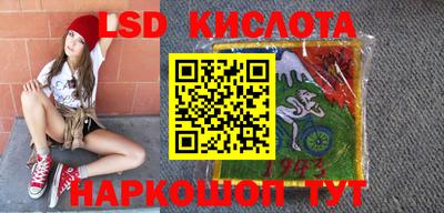 PSILOCYBIN Кунгур
