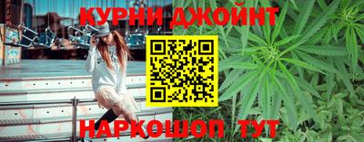 соль курить ск Кумертау