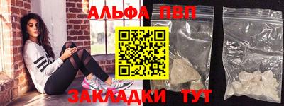 соль курить ск Кумертау