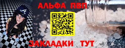 соль курить ск Кумертау