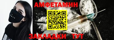 соль курить ск Кумертау