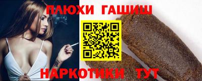 соль курить ск Кумертау
