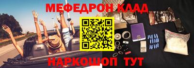 соль курить ск Кумертау