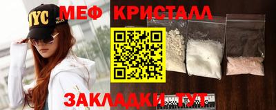 соль курить ск Кумертау