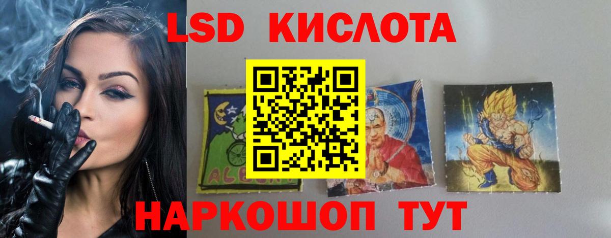 Чистополь  ЛСД экстази  Лсд 25 экстази ecstasy  Вход с VPN  LSD-25 экстази кислота 