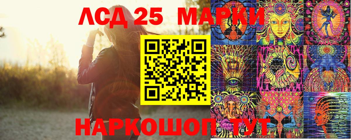 Наркотические марки 1500мкг Чистополь
