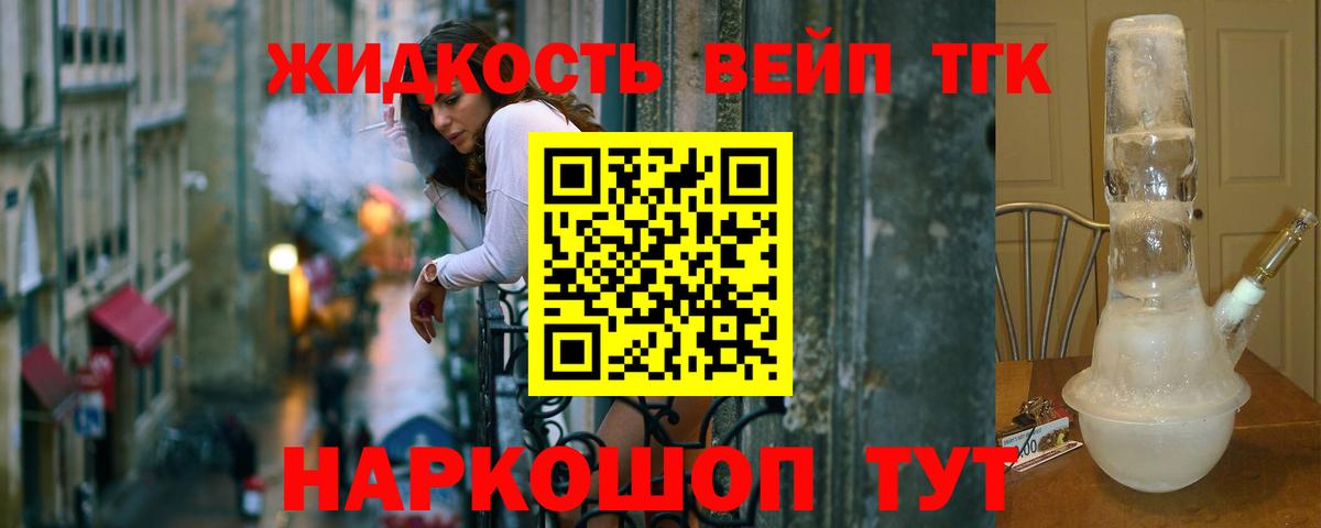 Чистополь  ТГК гашишное масло  Вход с VPN  ТГК концентрат 