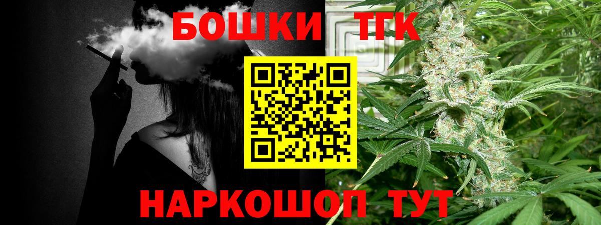 Шишки марихуана OG Kush Чистополь