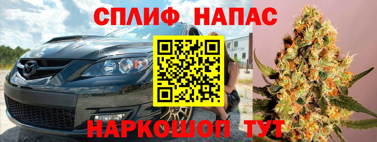 Конопля сатива  Вход с VPN  Канабис MAZAR  Марихуана индика  Чистополь 